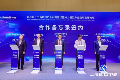 AI大咖齊聚徐匯，共繪技術(shù)未來藍(lán)圖——上海頂級技術(shù)咨詢論壇深度解讀