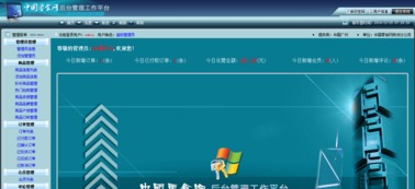 北大青鳥S2結業項目實踐 基于Java的中國零食網與云豆網社區開發